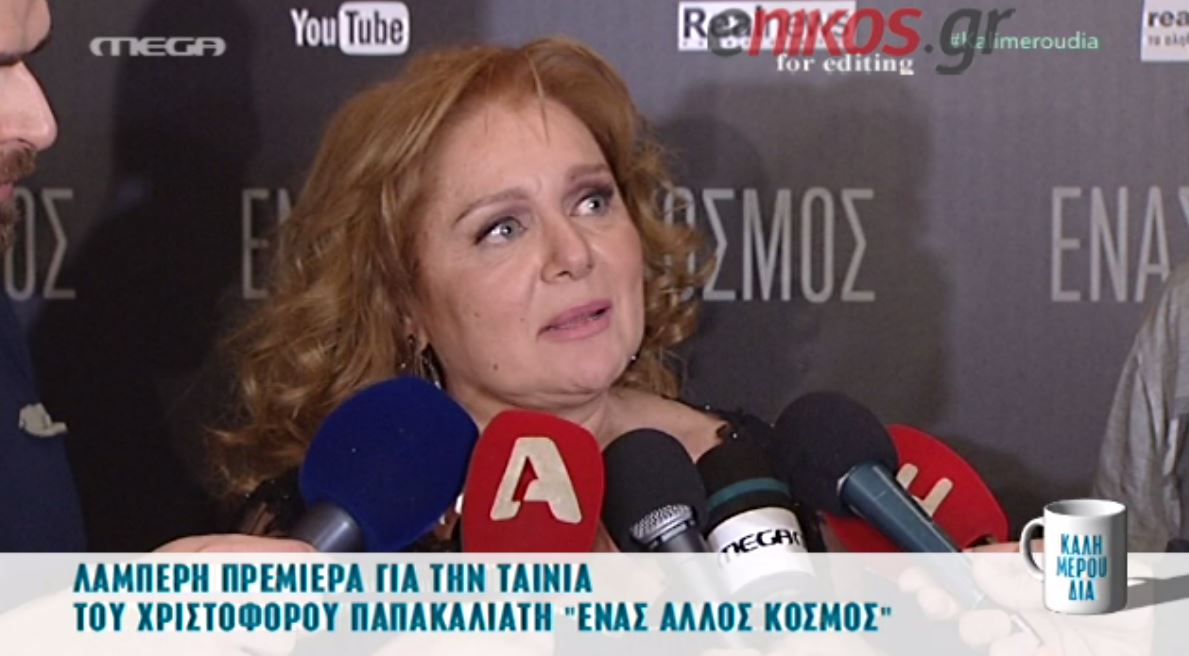 H συγκίνηση της Καβογιάννη για τον Χατζησάββα – ΒΙΝΤΕΟ