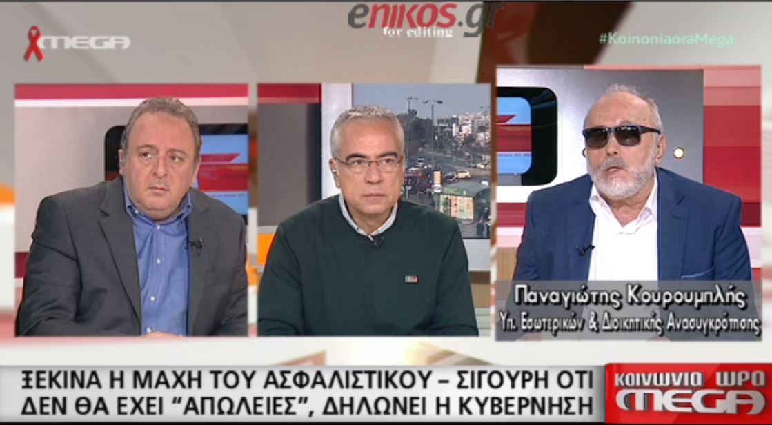Κουρουμπλής: Δεν υπάρχει πρόβλημα με την κυβερνητική πλειοψηφία – ΒΙΝΤΕΟ