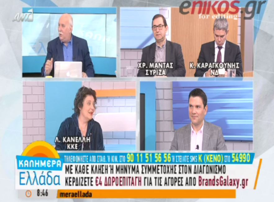 Κανέλλη: Πληκτικά αναμενόμενος ο Τσίπρας – ΒΙΝΤΕΟ