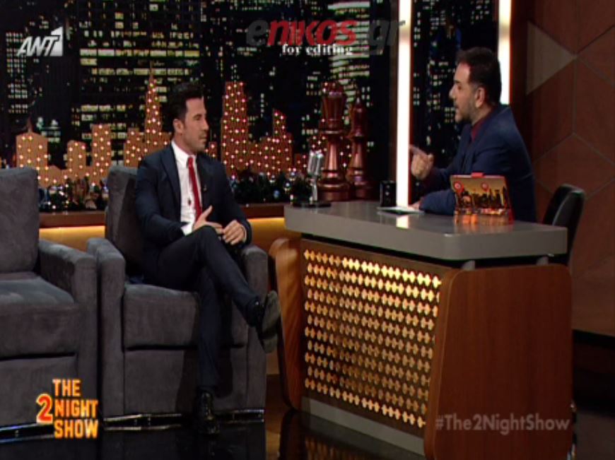 Ο Αρναούτογλου έστειλε χαιρετίσματα στην πρώην του – ΒΙΝΤΕΟ