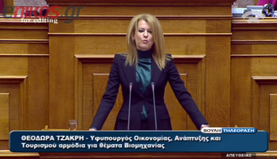 Τζάκρη: Η μείζονα αντιπολίτευση αποδείχτηκε πολιτικό κουφάρι της ιστορίας – ΒΙΝΤΕΟ