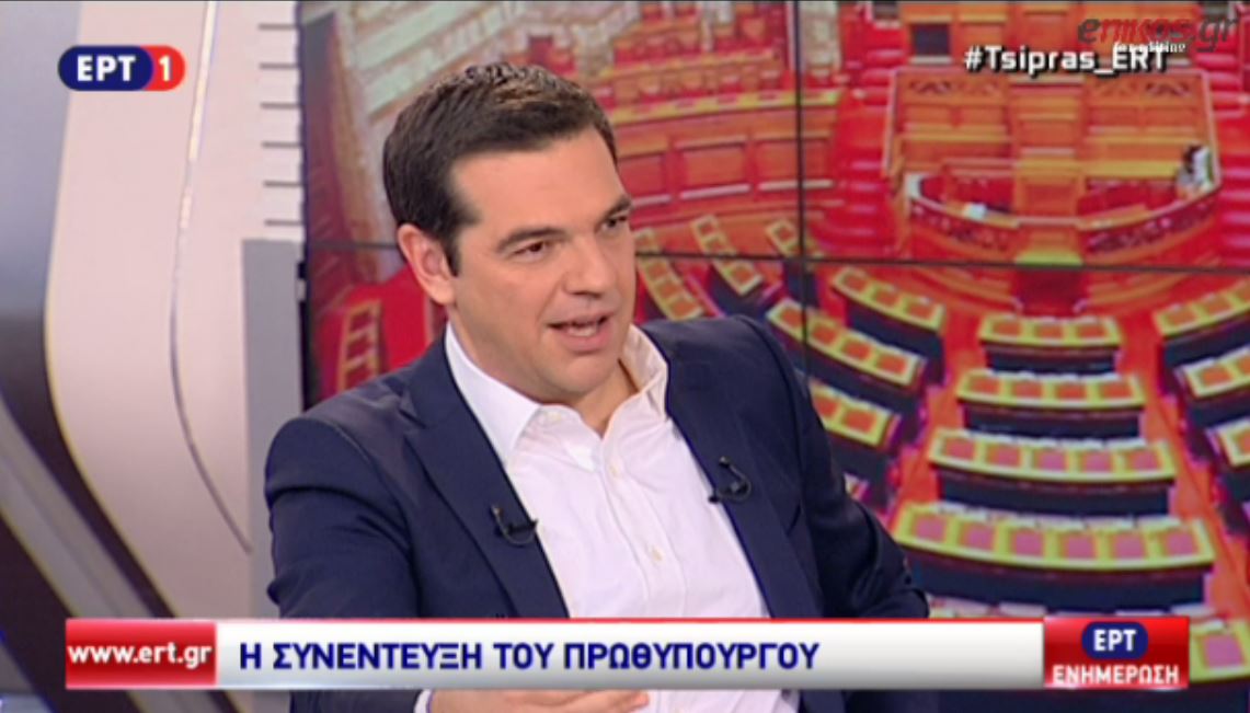 Ο Τσίπρας για τις διαφοροποιήσεις των βουλευτών – ΒΙΝΤΕΟ