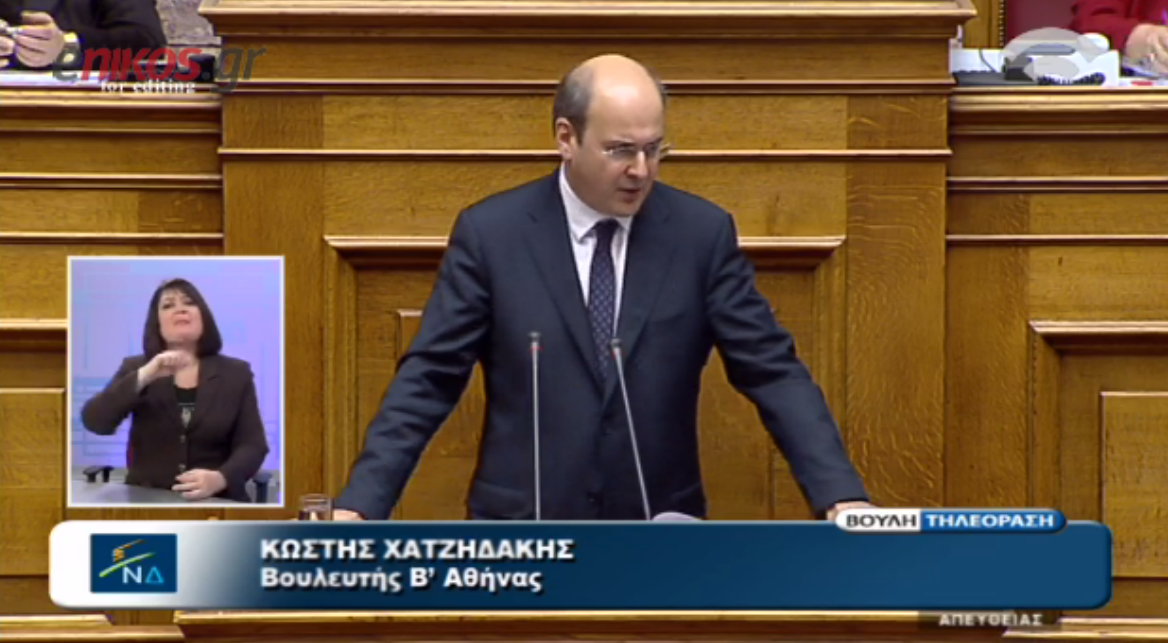 Χατζηδάκης: Ο Τσίπρας σύντομα θα είναι ο νεότερος πρώην Πρωθυπουργός – ΒΙΝΤΕΟ