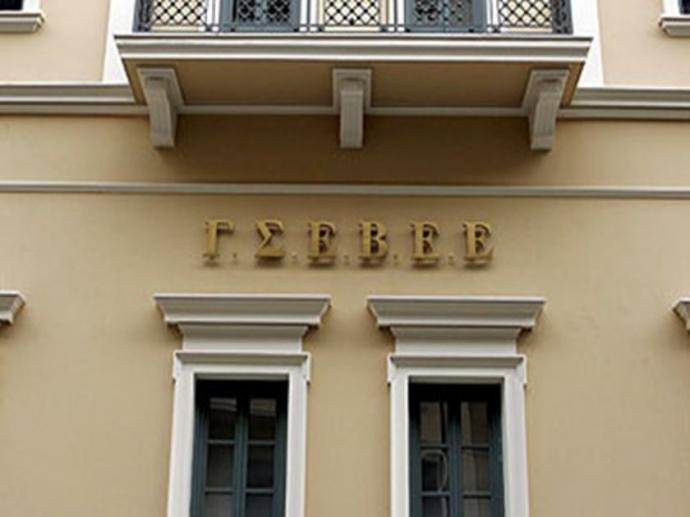 ΓΣΕΒΕΕ: Υπό την απειλή της κατάσχεσης λογαριασμών 200.000 επιχειρήσεις