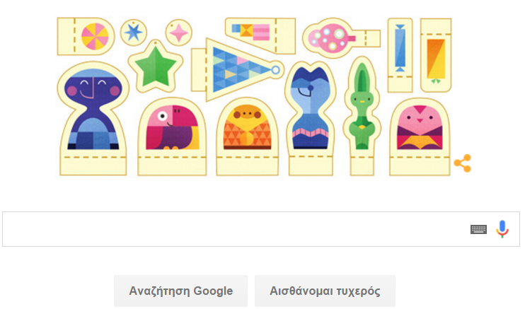 Οι ευχές της Google για τα Χριστούγεννα – ΒΙΝΤΕΟ