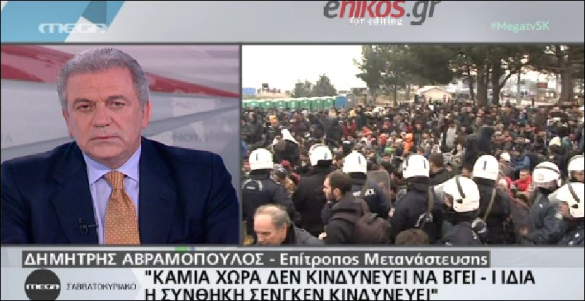 Αβραμόπουλος: Καμία χώρα δεν κινδυνεύει να βγει από τη συνθήκη Σένγκεν – ΒΙΝΤΕΟ