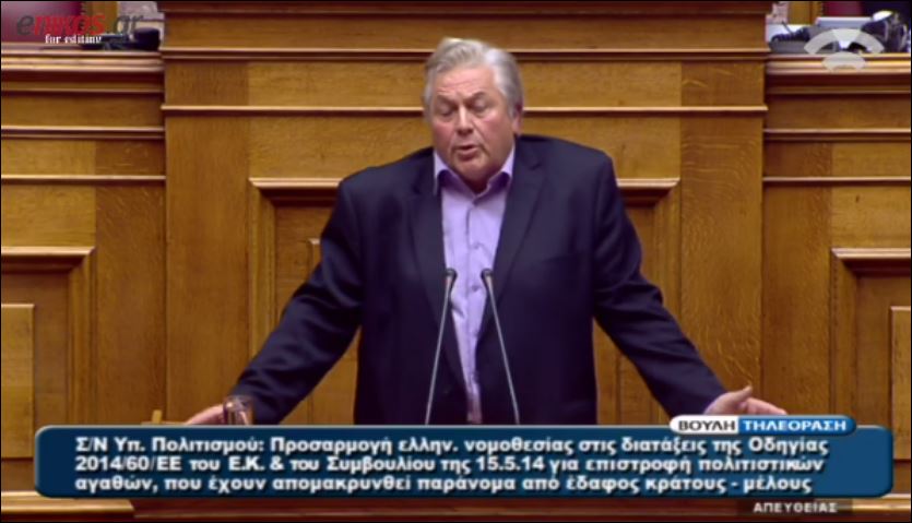 Η φράση του Παπαχριστόπουλου για τον Οικονόμου που προκάλεσε αντιδράσεις στη βουλή – ΒΙΝΤΕΟ