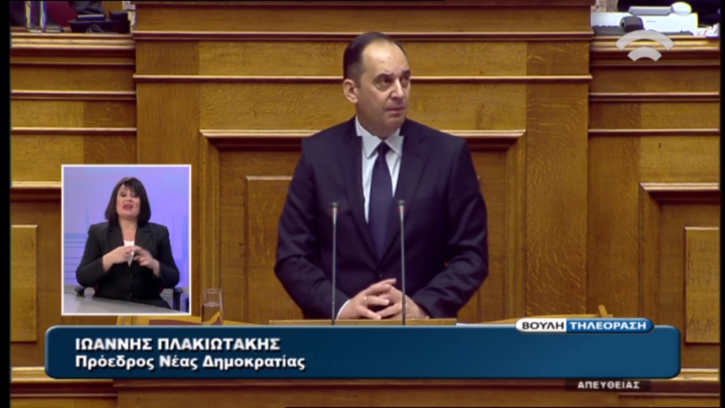 Πλακιωτάκης: O κ. Τσίπρας αναπαύεται πάνω στο αλαζονικό του συννεφάκι – ΒΙΝΤΕΟ