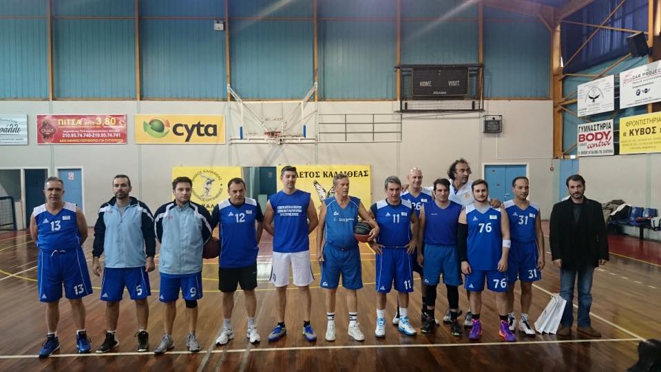 Οι Βουλευτές φόρεσαν σορτς και έπαιξαν με τους βετεράνους του μπάσκετ – ΦΩΤΟ