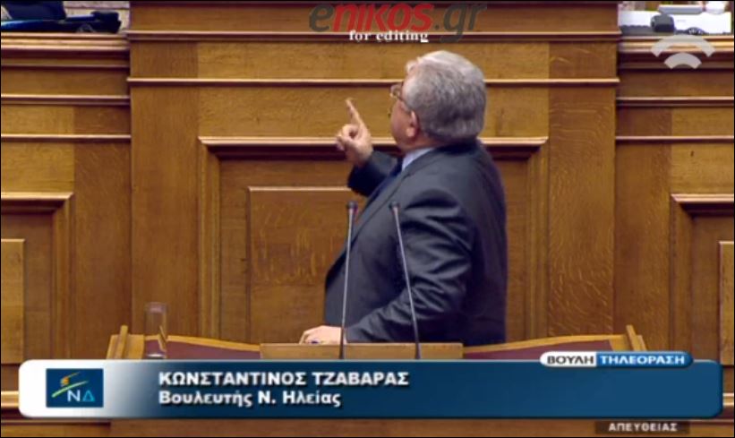 Η Χριστοδουλοπούλου στον Τζαβάρα: Είστε προκατειλημμένος – ΒΙΝΤΕΟ