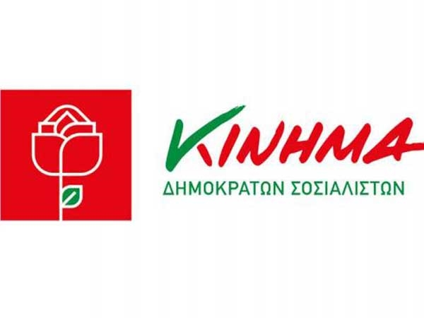 Επίθεση στον Σαμαρά από το Κίνημα Δημοκρατών Σοσιαλιστών