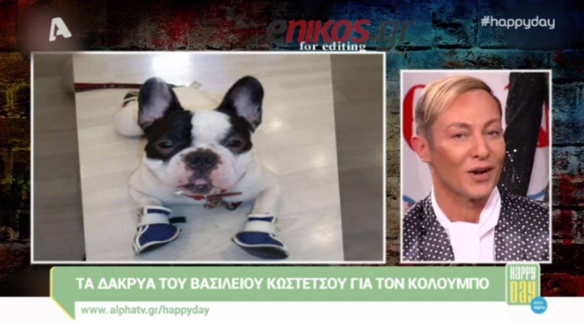 Τα δάκρυα του Κωστέτσου για τον Κολούμπο – ΒΙΝΤΕΟ