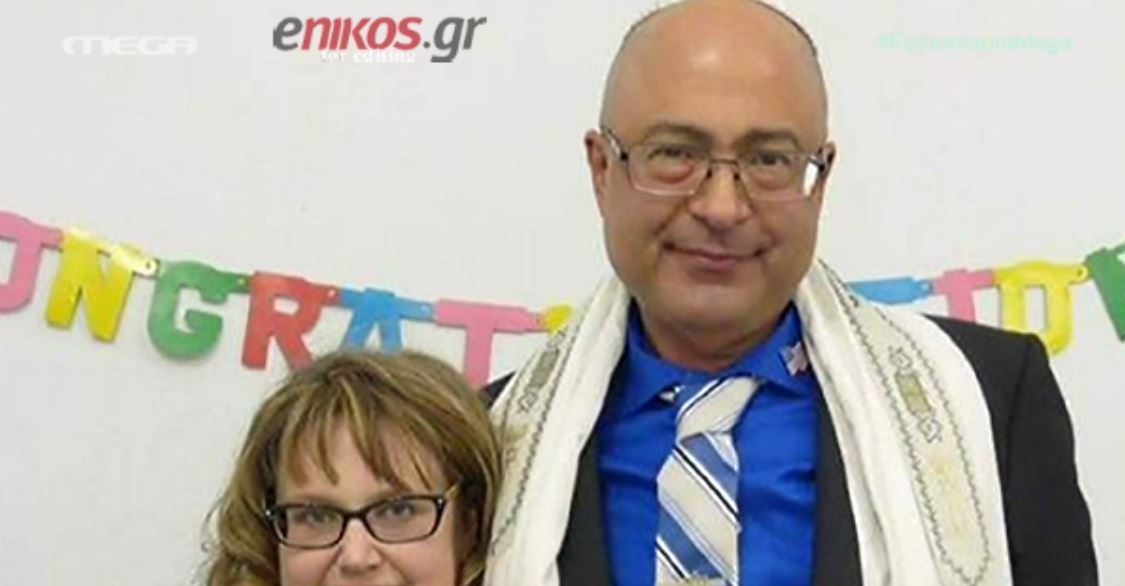 Ένας Έλληνας στα θύματα της επίθεσης στην Καλιφόρνια – BINTEO