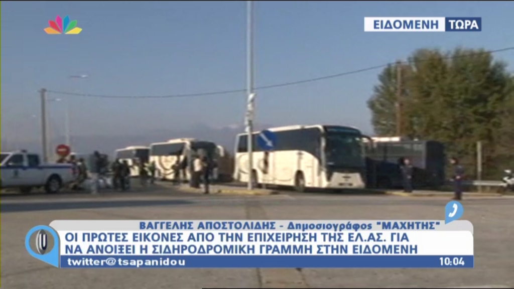 Τα πρώτα πλάνα από την Ειδομένη – ΒΙΝΤΕΟ