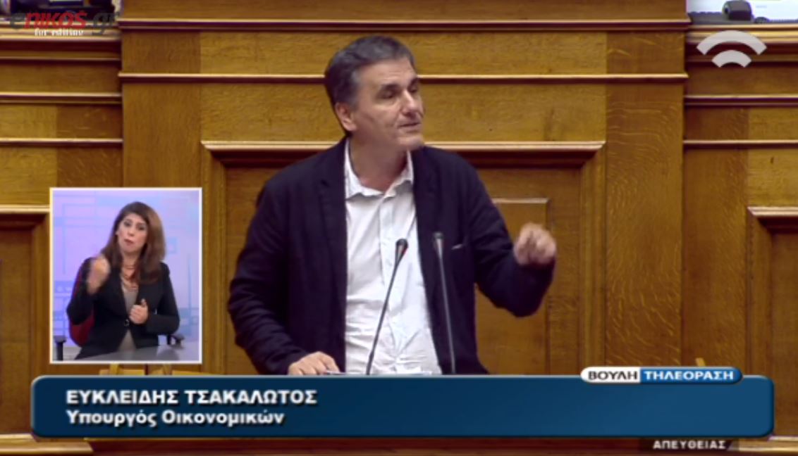 ��ι τρεις αριθμοί και ο…Τζόκερ που έδωσε ο Τσακαλώτος – ΒΙΝΤΕΟ