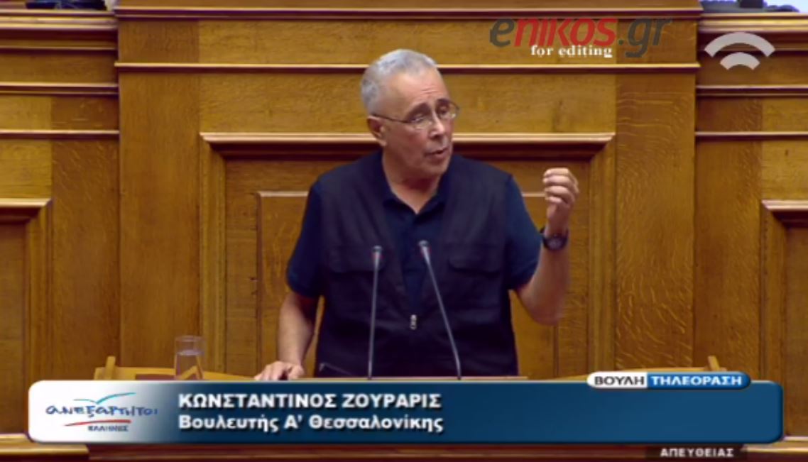 Μαθήματα σολφέζ από τον Ζουράρι στη Βουλή – ΒΙΝΤΕΟ