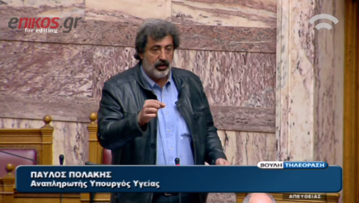 Ο Πολάκης για το Λαϊκό και τα φάρμακα των οροθετικών – ΒΙΝΤΕΟ