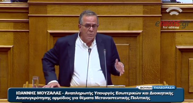 Η απάντηση του Μουζάλα στα σενάρια εξόδου της Ελλάδας από τη Σένγκεν – ΒΙΝΤΕΟ