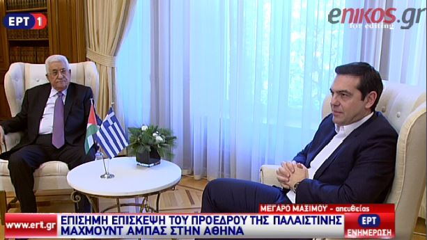 Ο διάλογος Τσίπρα – Αμπάς – ΒΙΝΤΕΟ