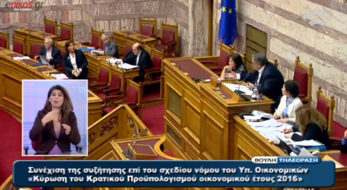 Ένταση στη βουλή με αφορμή τα… γεμιστά – ΒΙΝΤΕΟ