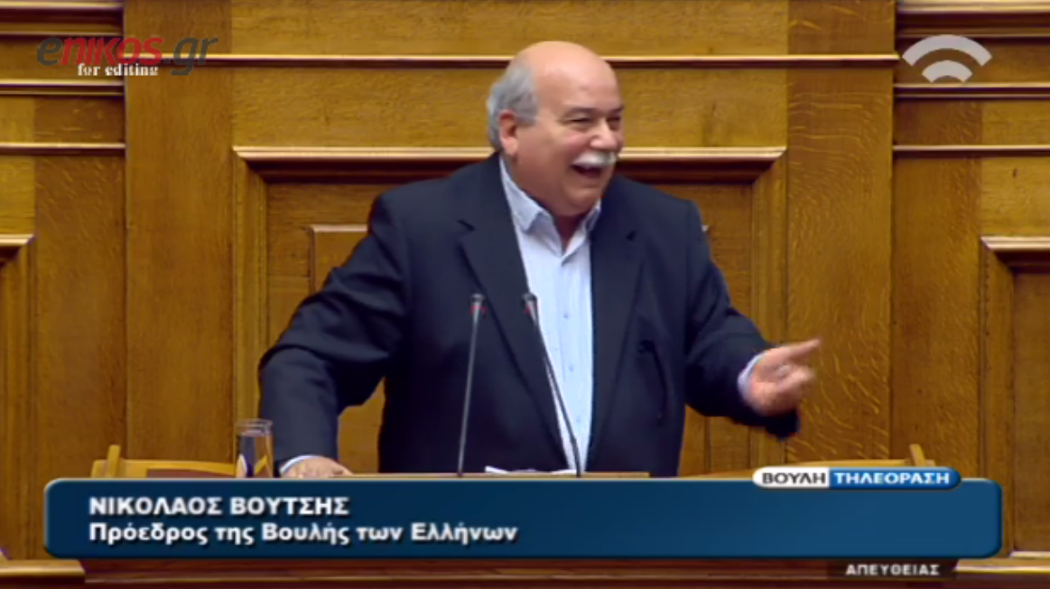 Το αστείο του Βούτση… και τα χειροκροτήματα – ΒΙΝΤΕΟ