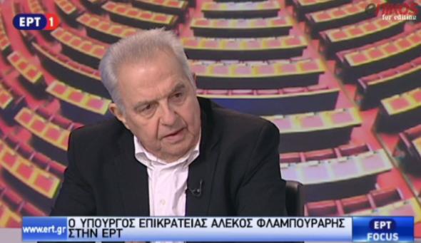 Φλαμπουράρης: Τα tweets του Τσίπρα κατέβηκαν γιατί είχαν εκπληρώσει τον ρόλο τους – ΒΙΝΤΕΟ