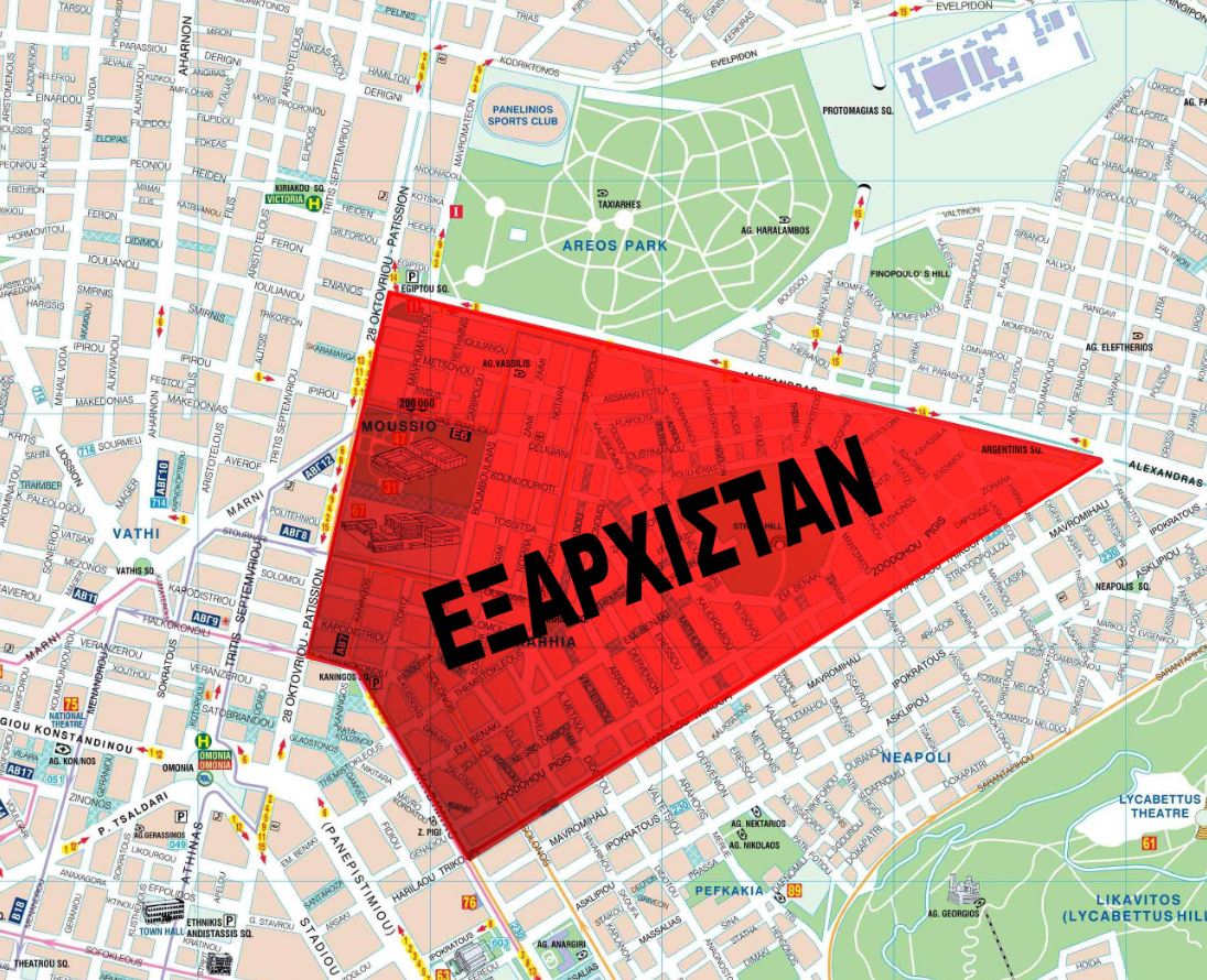 Η ανακοίνωση των Ειδικών Φρουρών για το … “Εξαρχιστάν”