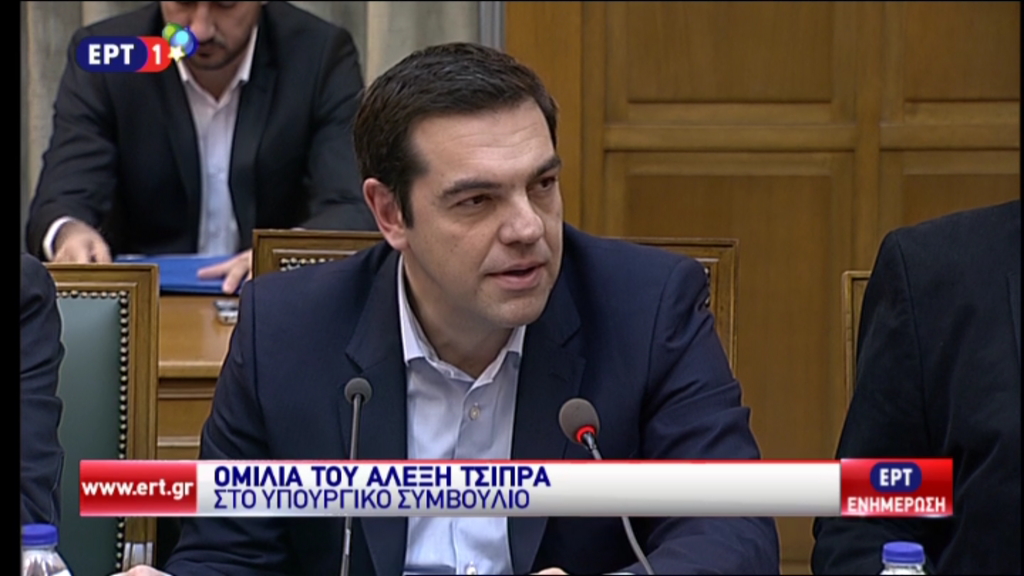 Όλη η ομιλία του Αλέξη Τσίπρα στο υπουργικό – ΒΙΝΤΕΟ