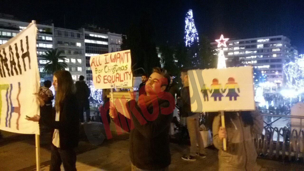 Η συγκέντρωση για το σύμφωνο συμβίωσης στο Σύνταγμα – ΦΩΤΟ