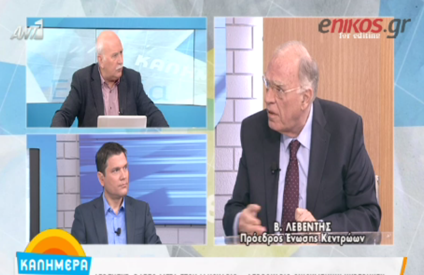 Λεβέντης: Σε μία οικουμενική κυβέρνηση θα έπαιρνα το υπουργείο Οικονομικών – ΒΙΝΤΕΟ