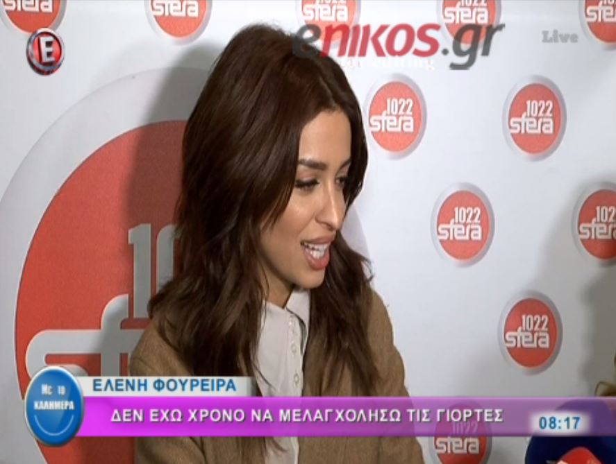 Τι είπε η Φουρέιρα για την αποκάλυψη του πεθερού της ότι παντρεύεται – ΒΙΝΤΕΟ