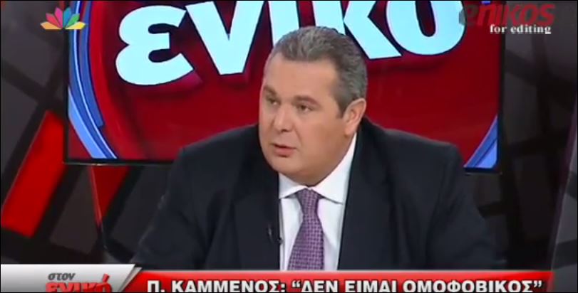 Καμμένος: Θα συμπορευτούμε με την Εκκλησία σε ό,τι αφορά το σύμφωνο συμβίωσης – ΒΙΝΤΕΟ