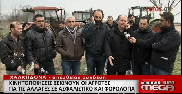 To “Μολών λαβέ” των αγροτών για το ασφαλιστικό – ΒΙΝΤΕΟ