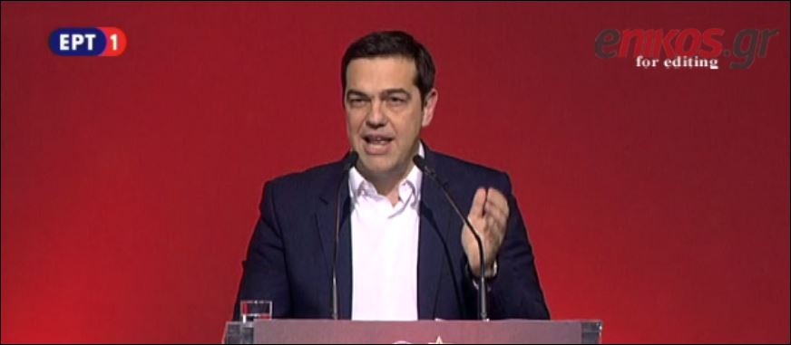 Τσίπρας: Δεν θα γίνουμε όμηροι ούτε των εκβιαστών ούτε των οργανωμένων συμφερόντων – BINTEO