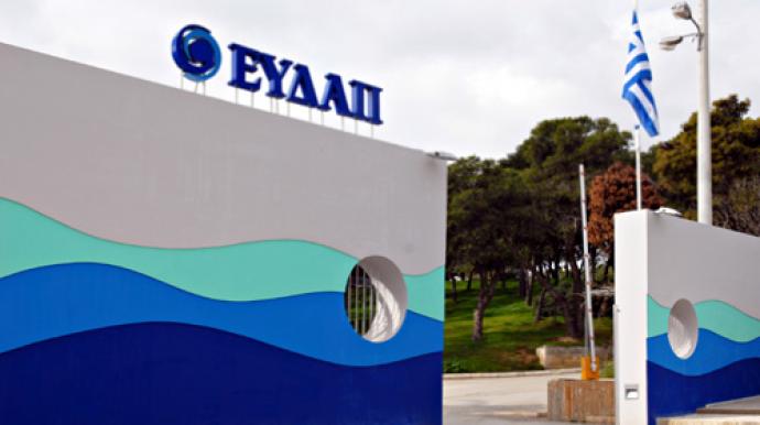 ΕΥΔΑΠ: Νέο κοινωνικό τιμολόγιο από 1η Φεβρουαρίου