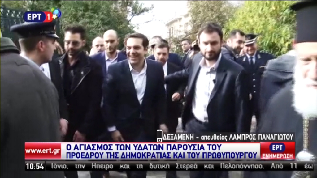 Ο Τσίπρας στη Δεξαμενή για τον Αγιασμό των υδάτων – ΦΩΤΟ