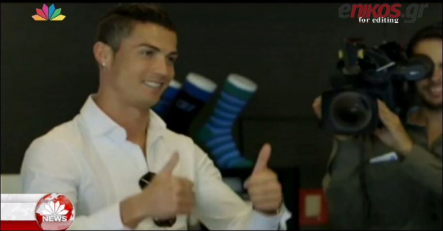 Η Ελληνίδα που “έκλεψε” την καρδιά του Ρονάλντο – ΒΙΝΤΕΟ