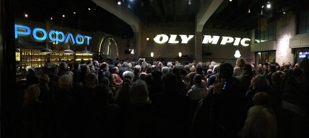 Το κόμμα του Παπανδρέου έκοψε πίτα – ΦΩΤΟ