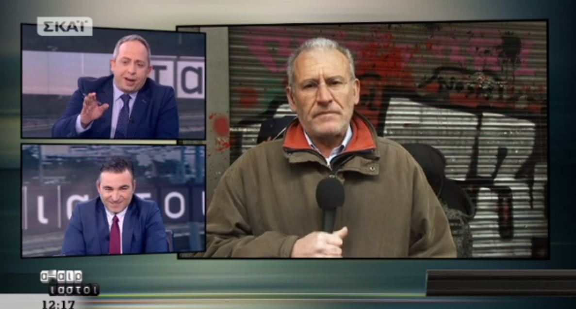 Τα “γαλλικά” του ρεπόρτερ στον αέρα – ΒΙΝΤΕΟ