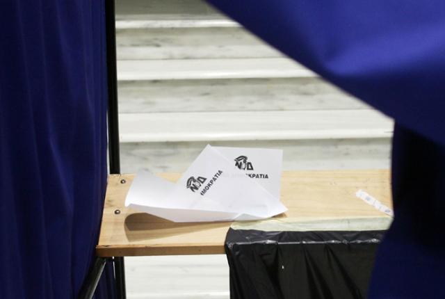 Εκλογές ΝΔ – Τα αποτελέσματα από Φθιώτιδα και Ευρυτανία