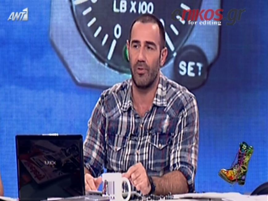 Oι Ράδιο Αρβύλα έδειξαν το βίντεο που είχαν “κόψει” – ΒΙΝΤΕΟ