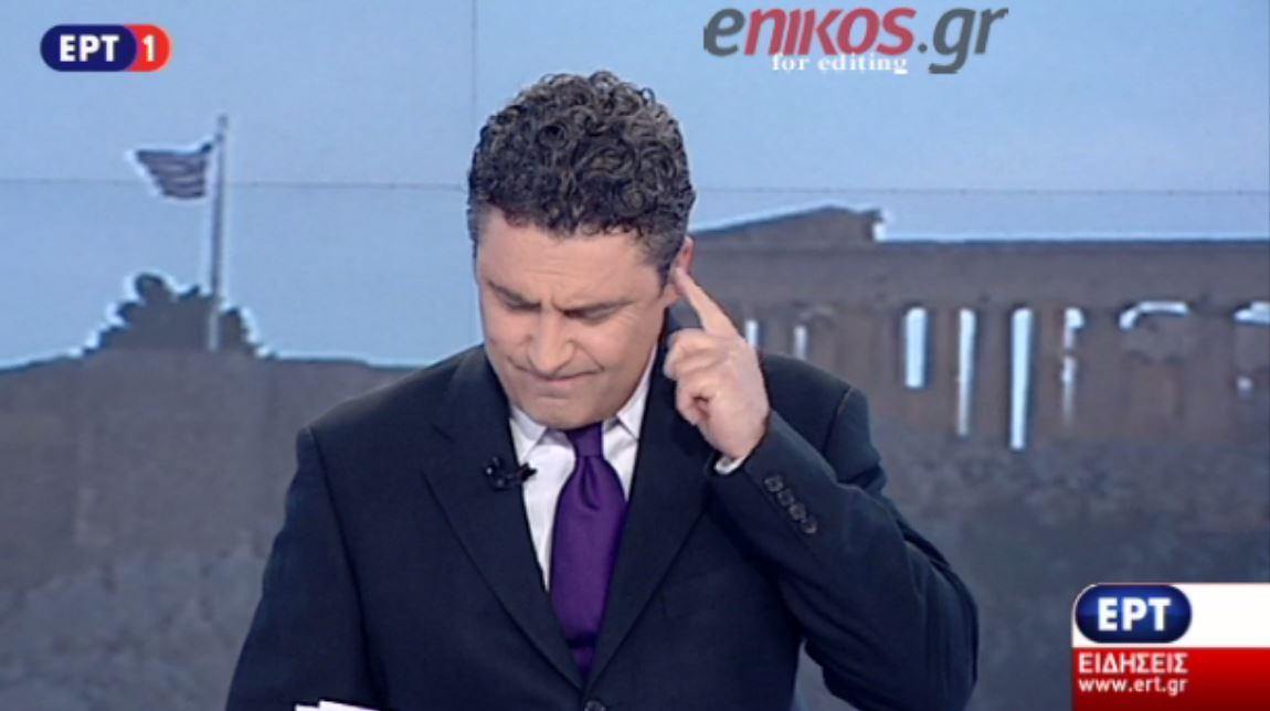 Η διακριτική “διαμαρτυρία” του παρουσιαστή της ΕΡΤ στο κοντρόλ – ΒΙΝΤΕΟ