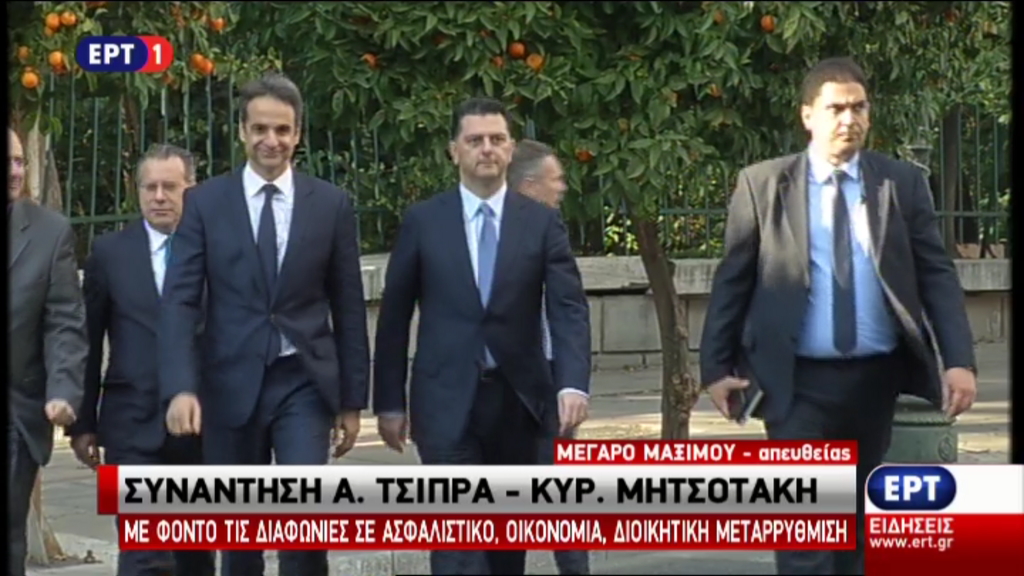 Στο Μαξίμου ο Κυριάκος Μητσοτάκης – ΒΙΝΤΕΟ