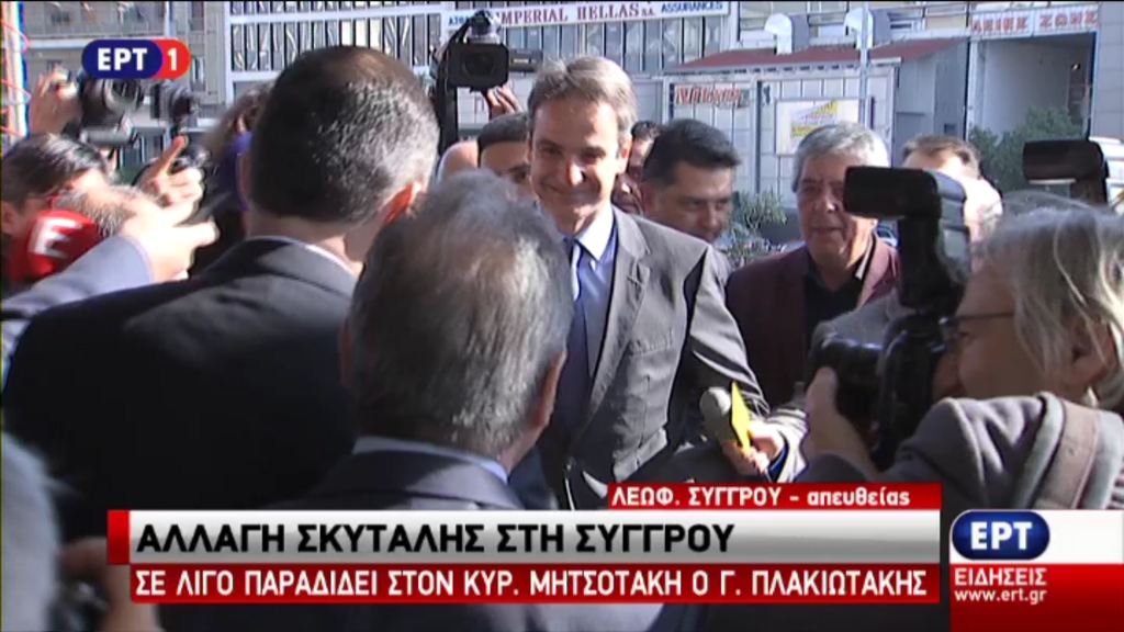 Στα γραφεία της ΝΔ ο Κυριάκος Μητσοτάκης – ΤΩΡΑ