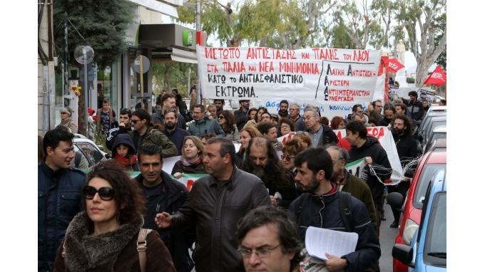 Συγκέντρωση διαμαρτυρίας και στην Κρήτη ενάντια στο ασφαλιστικό – ΦΩΤΟ