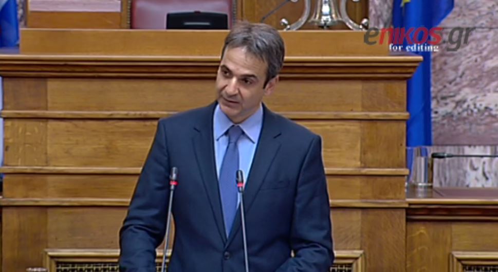 Μητσοτάκης: Απαιτώ τη συναίνεση του Τσίπρα για τη Συνταγματική Αναθεώρηση – ΒΙΝΤΕΟ