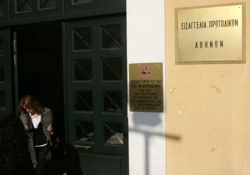 Εισαγγελική έρευνα για καταγγελίες περί εμπλοκής πρώην βουλευτή σε υπόθεση παιδεραστίας