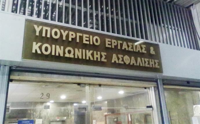 Η διάψευση του υπουργείου Εργασίας για την «αποστράτευση» στους ένστολους