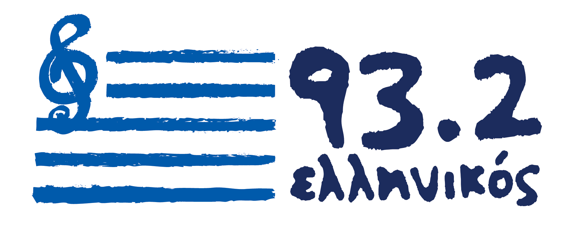 To σποτ του Ελληνικός 93,2 Fm – ΒΙΝΤΕΟ