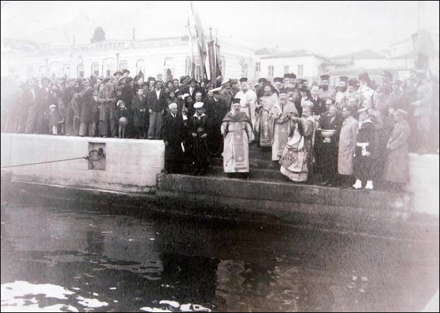 Σπάνιες φωτογραφίες από τον Αγιασμό των Υδάτων στην Ελλάδα